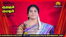 குறள் - 1233