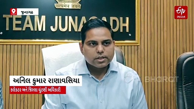 સ્થાનિક સ્વરાજ ચૂંટણી: મતદારો માટે ગરમીથી બચવા ખાસ બુથ પર ખાસ વ્યવસ્થા, જૂનાગઢમાં વિશેષ બુથ ઊભા કરાયા