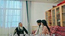 抖音新剧上线# 画虚为实：我的笔能斩妖除魔 (下)