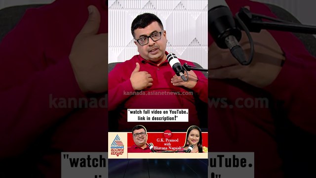 ನಿಮ್ಮ ಉದ್ಯಮಕ್ಕೆ ಗೆಲುವು ಬೇಕೆ? #gkpramod #startupmentor #entrepreneurship #podcast