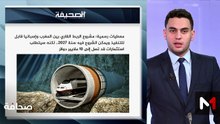 قراءة في عناوين الصحف - 24/04/2026