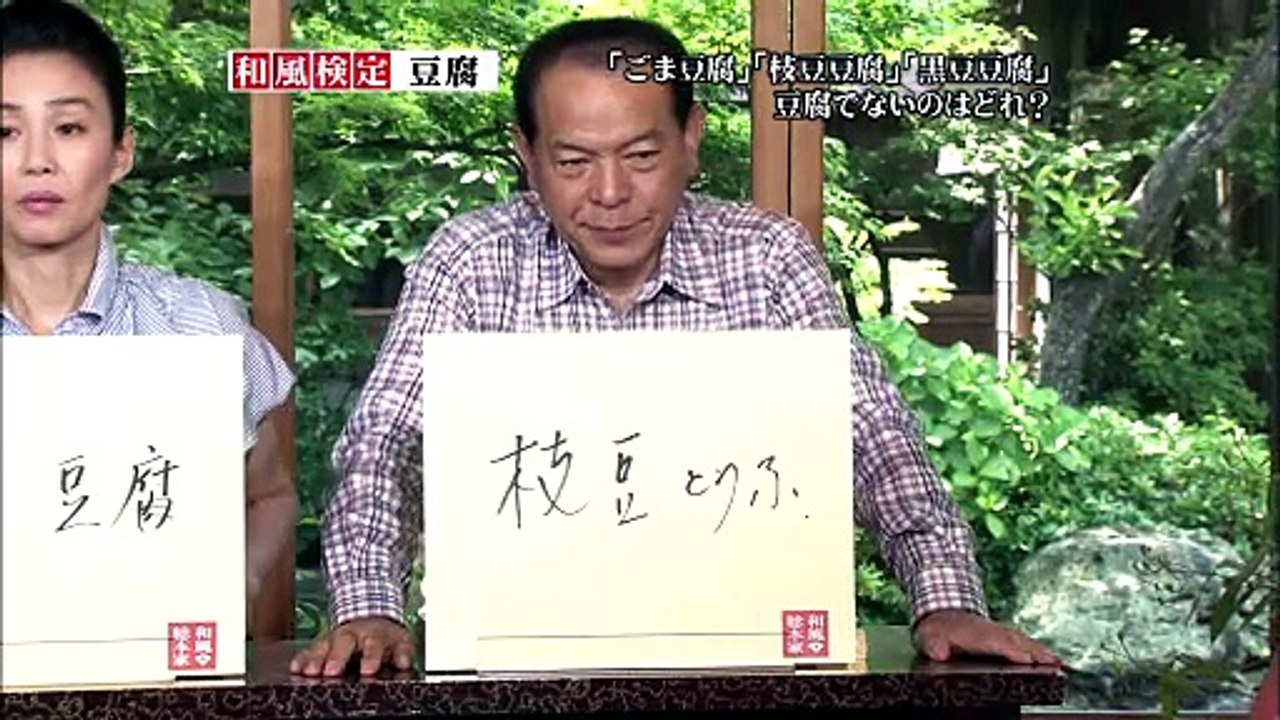 Japanese Style Originator - 05 - English subtitles