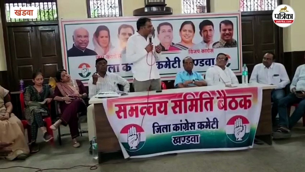 जिला कांग्रेस समन्वय समिति की बैठक, संगठन विस्तार पर जोर, जिला प्रबंधन समिति का सर्वसहमति से हुआ गठन