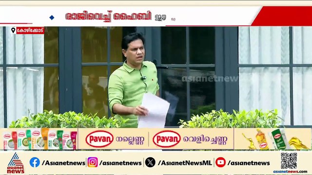 ഡിജിറ്റൽ ചുമതല രാജിവച്ച് ഹൈബി ഈഡൻ MP; കെസിയെ പിന്തുണച്ച് KPCC ജനറൽ സെക്രട്ടറി PM.നിയാസ്