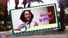 Film Rbibi Millionnaire Complet HD فيلم مغربي ربيبي مليونير كامل