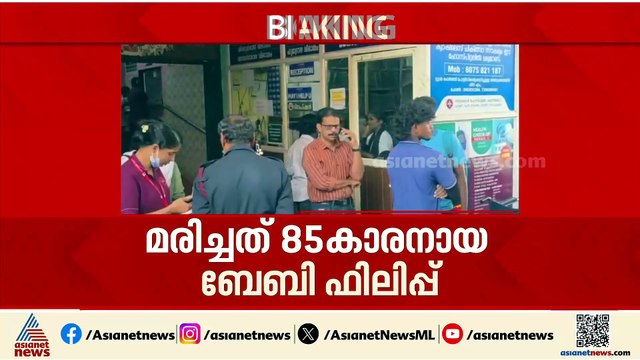 കൊല്ലത്ത് വയോധികൻ കൃഷിയിടത്തിൽ മരിച്ച നിലയിൽ; സൂര്യാതപമേറ്റ് മരണമെന്ന് സംശയം