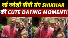 Shikhar Dhawan हुए नई नवेली दुल्हनियां Sophie Shine संग Spot, Date पर जाते आए नजर! |FilmiBeat