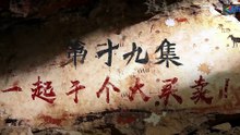 Quang Âm Chi Ngoại Tập 19 HD Vietsub + Thuyết Minh