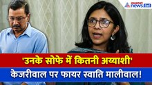 'केजरीवाल गद्दार है' BJP में शामिल होते ही Swati Maliwal ने खोला मोर्चा