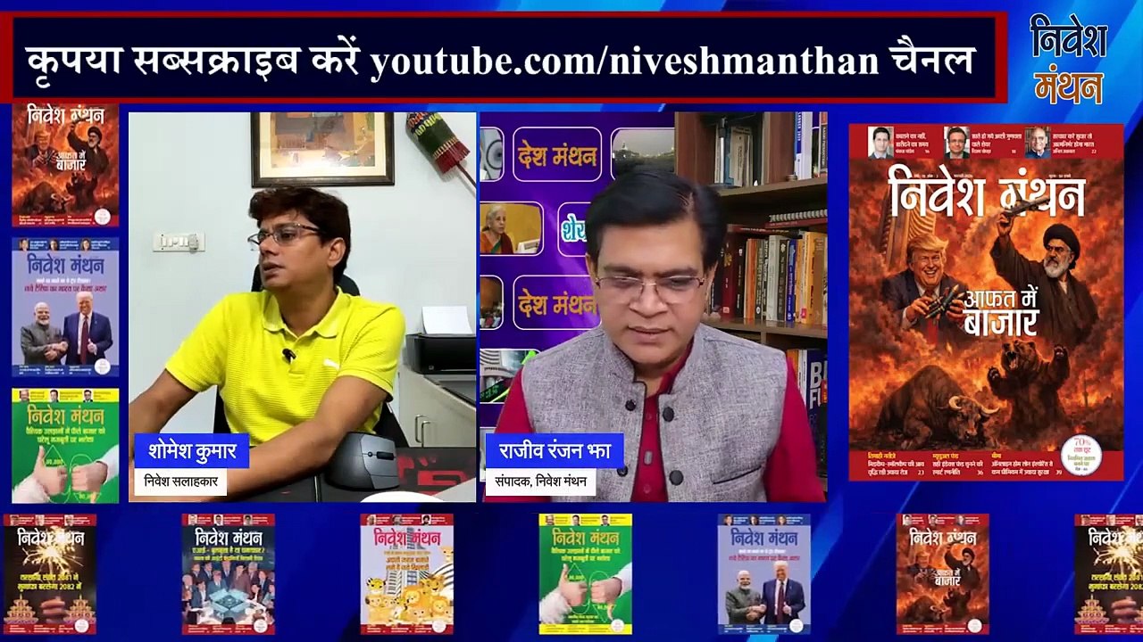 Dr Reddy Share_ अब क्या बचा है_ ⚠️ Buy, Sell या Wait_ _ Latest Analysis 2026
