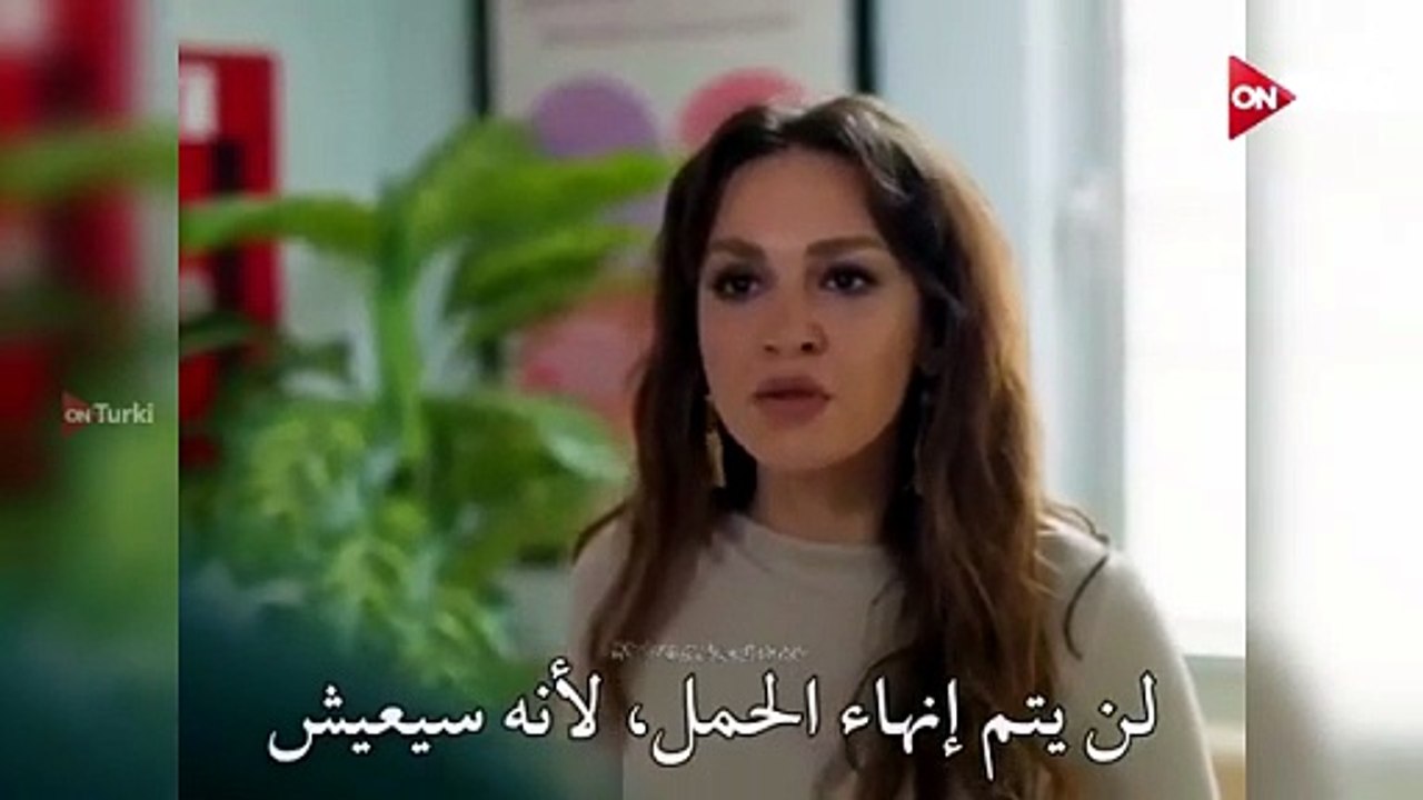 مسلسل المدينة البعيدة الحلقة 59 اعلان 2 الرسمي مترجم للعربية