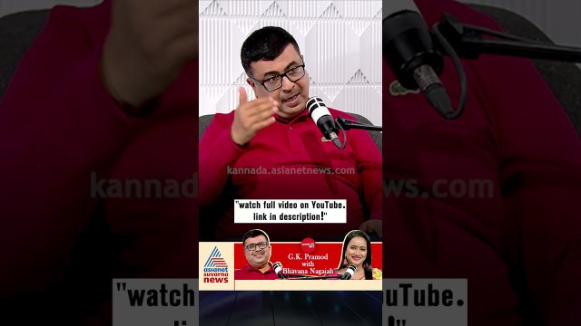 ಸಣ್ಣ ಉದ್ಯಮಿಗಳ ದೊಡ್ಡ ಸಾಧನೆಯ ಕಥೆ! #gkpramod #startupmentor #entrepreneurship #podcast