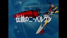 Invincible Iron Man  Daitarn 3 EP11/40