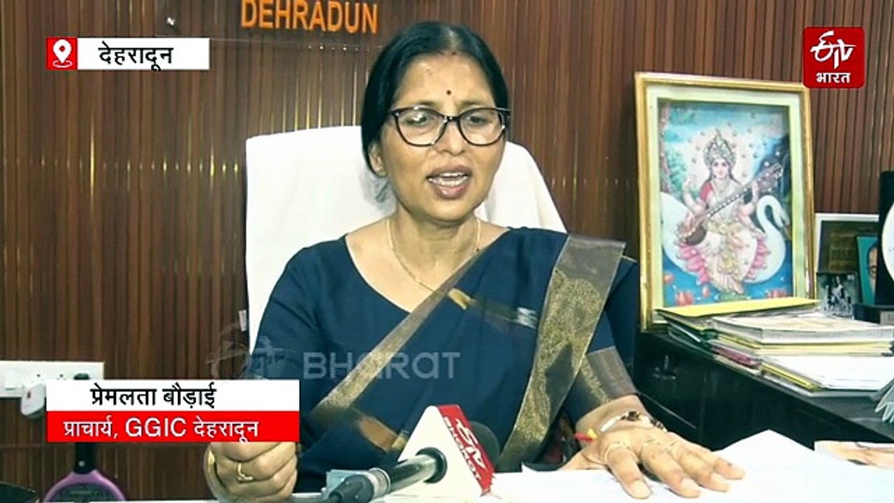 हाईस्कूल की टॉपर सूची में पहाड़ी क्षेत्रों के बच्चे, इंटरमीडिएट में मैदानी क्षेत्रों ने बनाई बढ़त, लड़कियों की लंबी छलांग