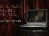 [CM] YamaP - Toshiba Note [CM] YamaP - PC「朹芝にしよ