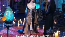 女帝召他做假親王，卻不知道這個男人強得離譜。