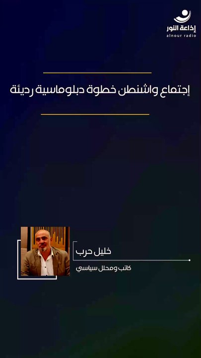 لماذا لم تستطع أميركا إخضاع إيران؟ | 2026-04-25