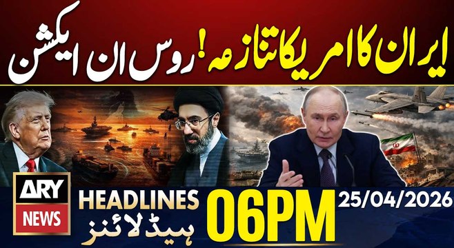 Iran US Islamabad Talks 2.0 - Russia In Action | Iran vs US | ARY News 6 PM Headlines | 25th Apr 26
