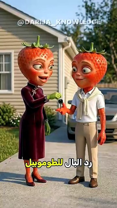 Bananito Episode 4: From Sad Kid to Young Rascal... The big transformation .