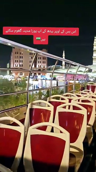 Inside Masjid Nabawi During Prayer 🤲 | Heart Touching Madina Scene