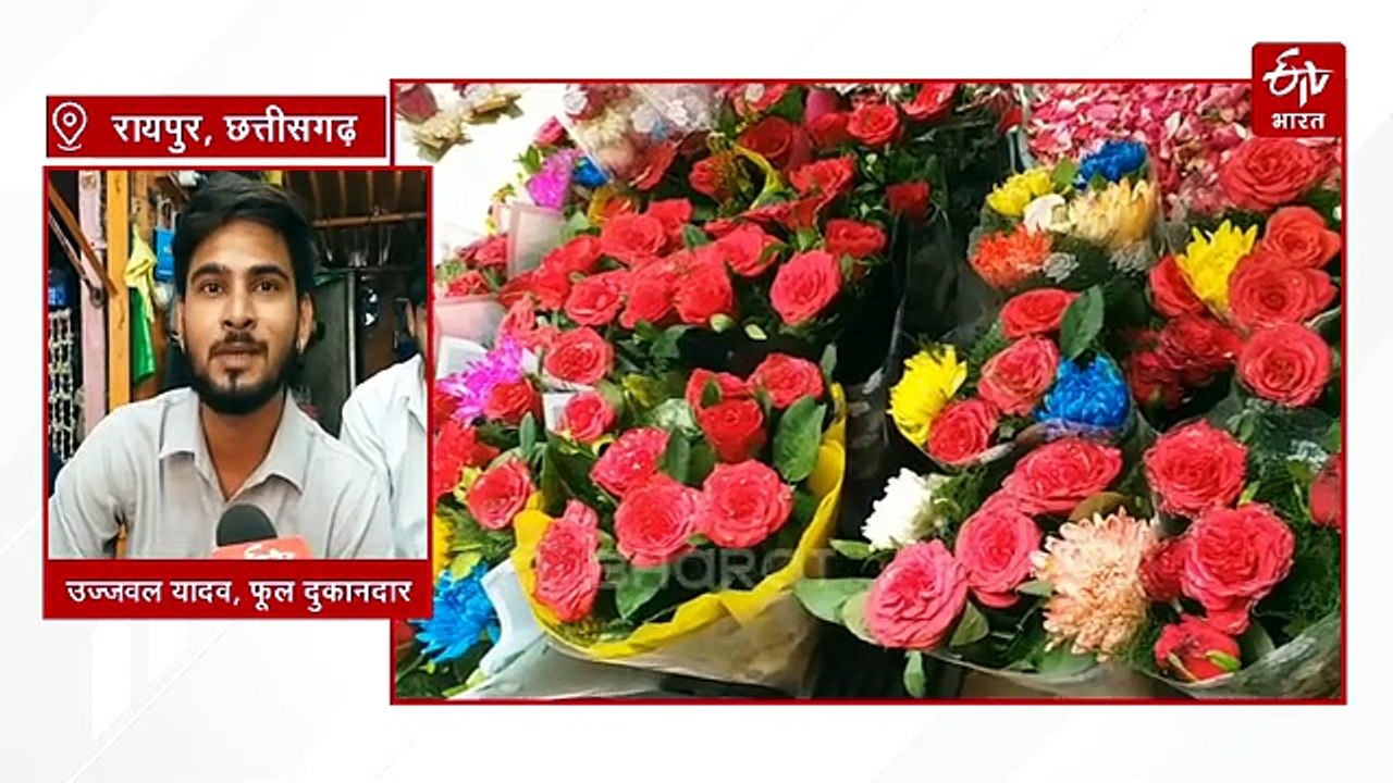 फूलों के दाम बढ़े, किसी पर मौसम तो किसी पर युद्ध का असर, डिमांड बढ़ी सप्लाई कम, जानिए पहले और अब के रेट