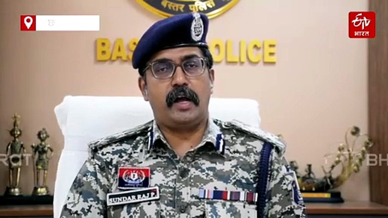 तेलंगाना में 47 नक्सलियों का सरेंडर, बस्तर आईजी ने जताई खुशी, कहा- नक्सल संगठन का अंत निश्चित