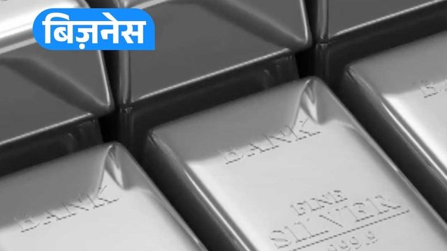 Gold-Silver Price: पांच दिन में कितने सस्ते हुए सोना-चांदी? जानें