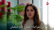 مسلسل المدينة البعيدة الحلقة 59 اعلان 2 الرسمي مترجم HD