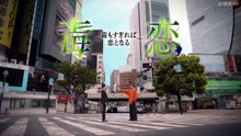 Love-Is-a-Poison---Doku-Koi-Doku-mo-Sugireba-Koi-to-Naru.Episode-1.kisskh