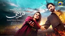 Humrahi Episode 11 Teaser 25th_April_2026_-_HAR_PAL_GEO(360p)