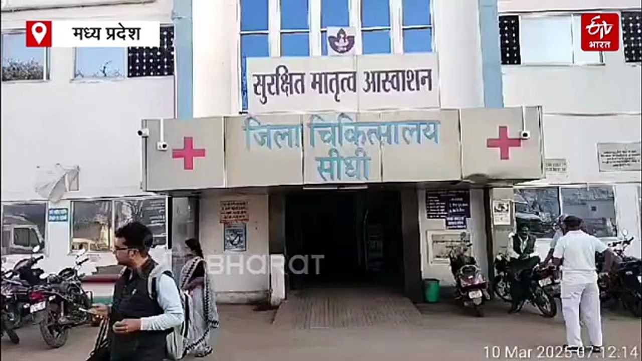 सीधी जेल में कैदी की संदिग्ध मौत, अस्पताल पहुंचने से 8 घंटे पहले मौत के दावे से कटघरे में पुलिस