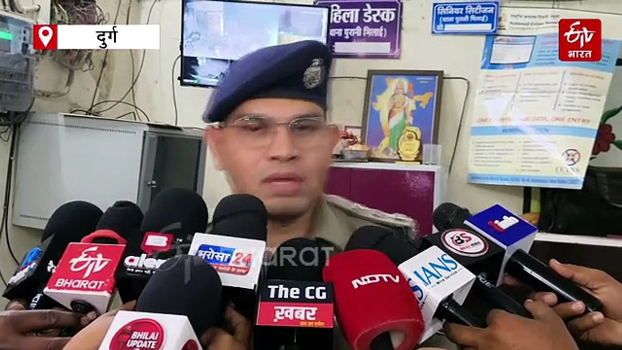 दुर्ग में 5 साल की बच्ची से दुराचार की आशंका, हिरासत में आरोपी