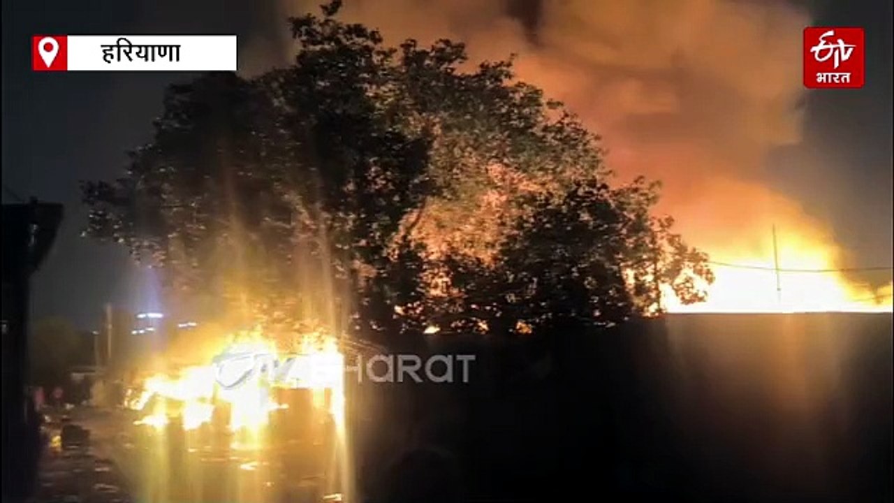गुरुग्राम की झुग्गियों में भीषण आग, विनाशलीला देख सहमे लोग, दमकल गाड़ियां मौके पर