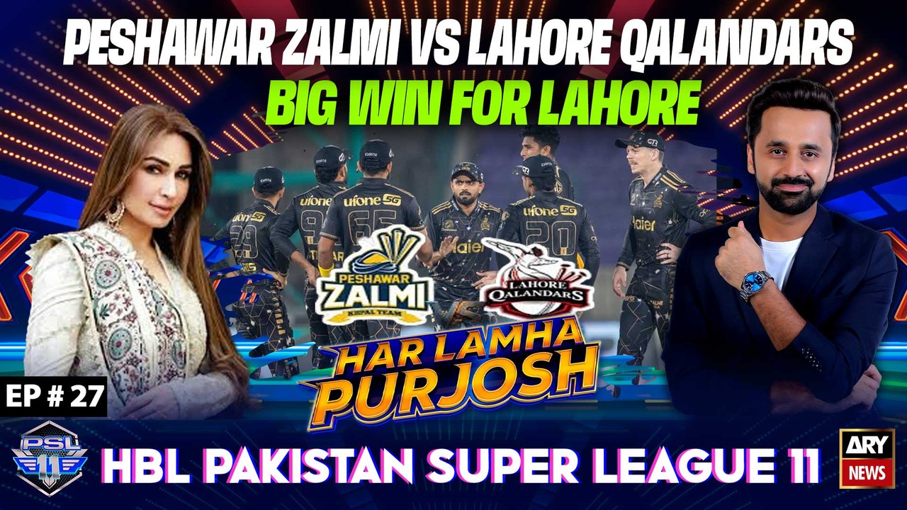 Har Lamha Purjosh | Waseem Badami | Reema Khan | PSL 2026 | 25th April 2026