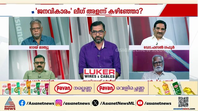 തമ്മിലടി തുടർന്നാൽ ഗ്രൂപ്പിസമുണ്ടാകും, അത് മന്ത്രിസഭയെ ബാധിക്കും: ഫസൽ ഗഫൂർ
