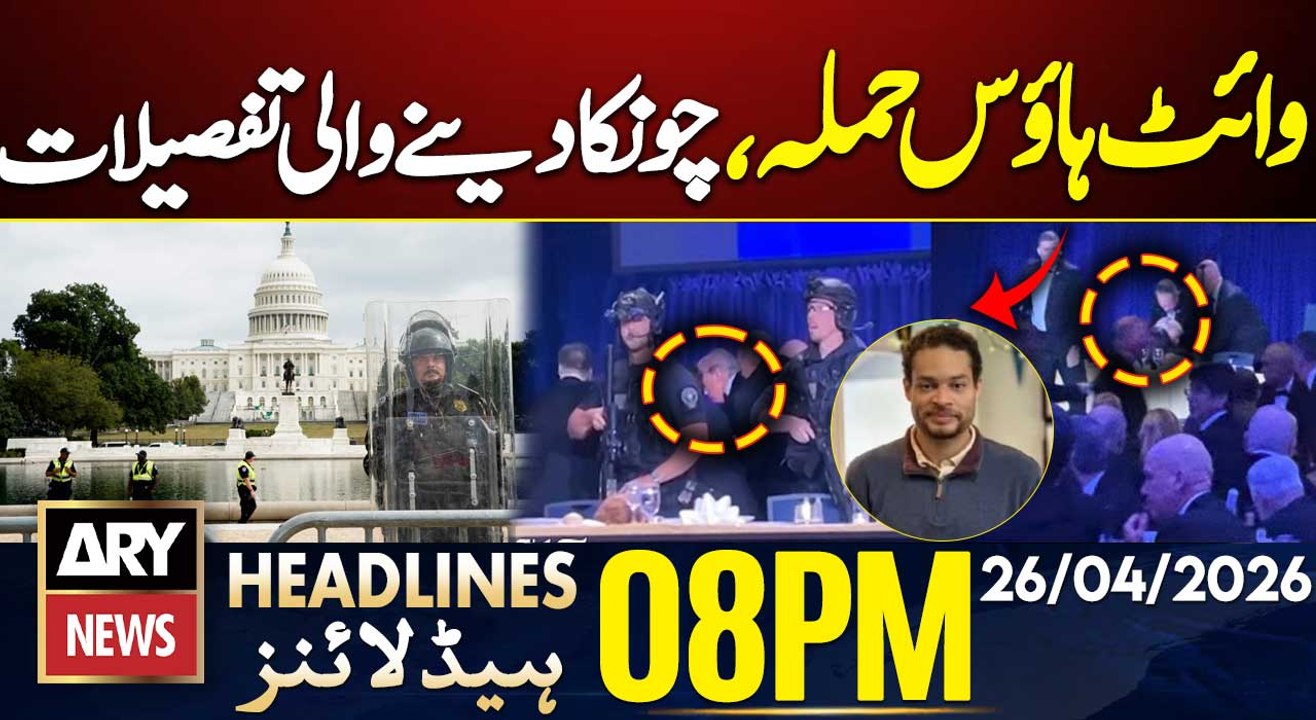White House Incident - Shocking Details Revealed | ARY News 8 PM Headlines | 26 April 2026