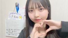 森本くるみ SKE48 2026-04-26 22_01 SHOWROOM
