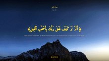 سورة الفيل كاملة | Surah Al-Fil | تلاوة خاشعة تهدّ الجبال