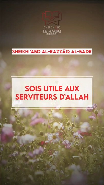 SOIS UTILE AUX SERVITEURS D’ALLÂH