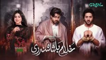 Ghulam Bashah Sundri Episode 02 (Subtitle) 13th Jan 2026
