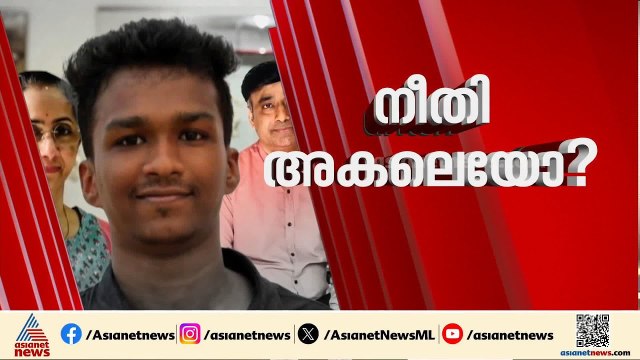 നിതിന് ജാതി അധിക്ഷേപം നേരിട്ടതിന് തെളിവില്ലെന്ന് കോടതി; രണ്ടാം പ്രതി സം​ഗീതയ്ക്ക് ജാമ്യം| Nithin Raj