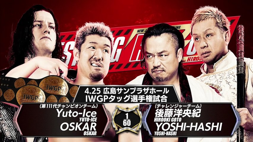 Bishamon (Hirooki Goto & YOSHI-HASHI) vs Knockout Bros. (OSKAR