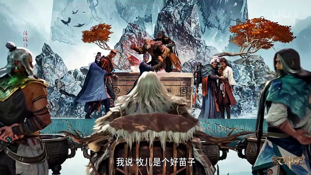 Tales of Herding Gods Episode 2 Multiple Subtitles