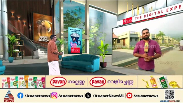 'ഒരുപാട് നന്ദി'; ഉരുൾപ്പൊട്ടൽ ബാധിതർക്ക് മുസ്ലീം ലീ​ഗ് നൽകുന്ന വീടുകളുടെ ഔദ്യോ​ഗിക ​ഗൃഹപ്രവേശം നാളെ