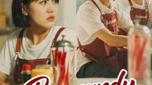 Burgerndy Drama