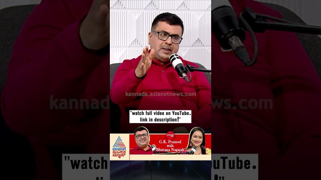 ಮಾರ್ಕೆಟ್ ಶೇರ್ ಅಲ್ಲ 'ಮೈಂಡ್ ಶೇರ್' ಮುಖ್ಯ #gkpramod #startupmentor #entrepreneurship #podcast