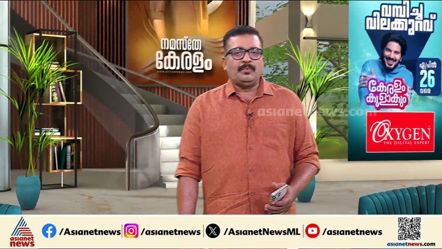 കടുത്ത ചൂടിനിടെ കറന്‍റും പോയാലോ;KSEB ഓഫീസില്‍ പായ വിരിച്ച് യൂത്ത് കോണ്‍ഗ്രസ് പ്രതിഷേധം