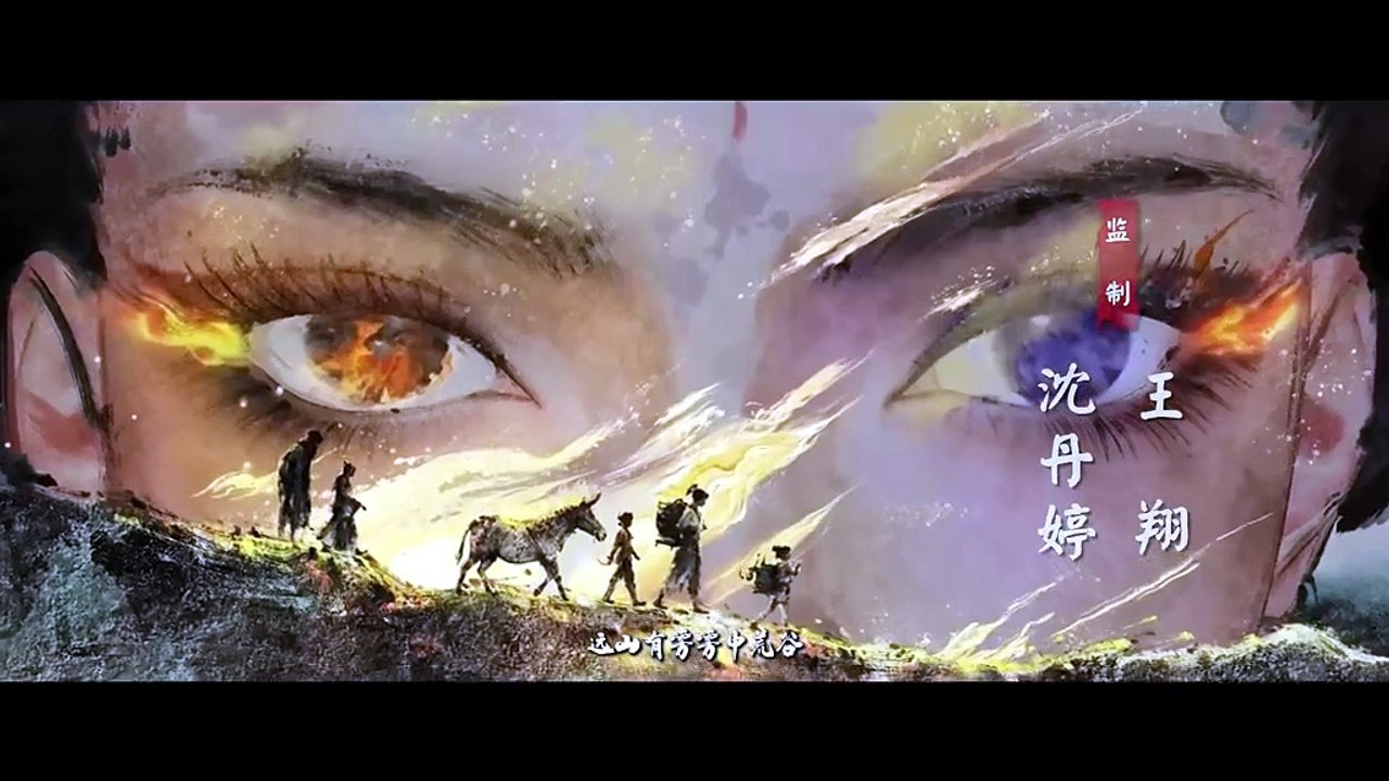剑来第2季 第27集