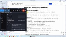 黑帽seoAIGEO收徒网站 SEO 优化：全面提升网站可见度的策略指南