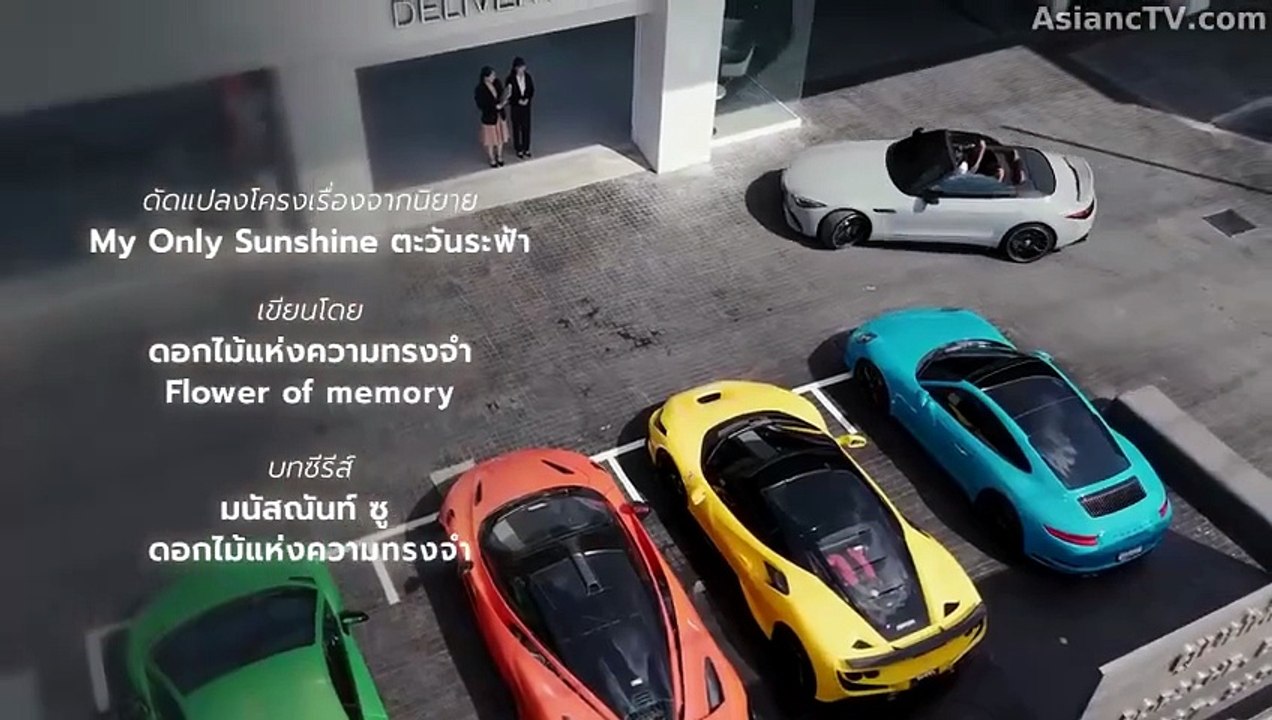 [ENG] EP.8 My Only Sunshine (2026)